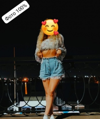 Ирина, 29